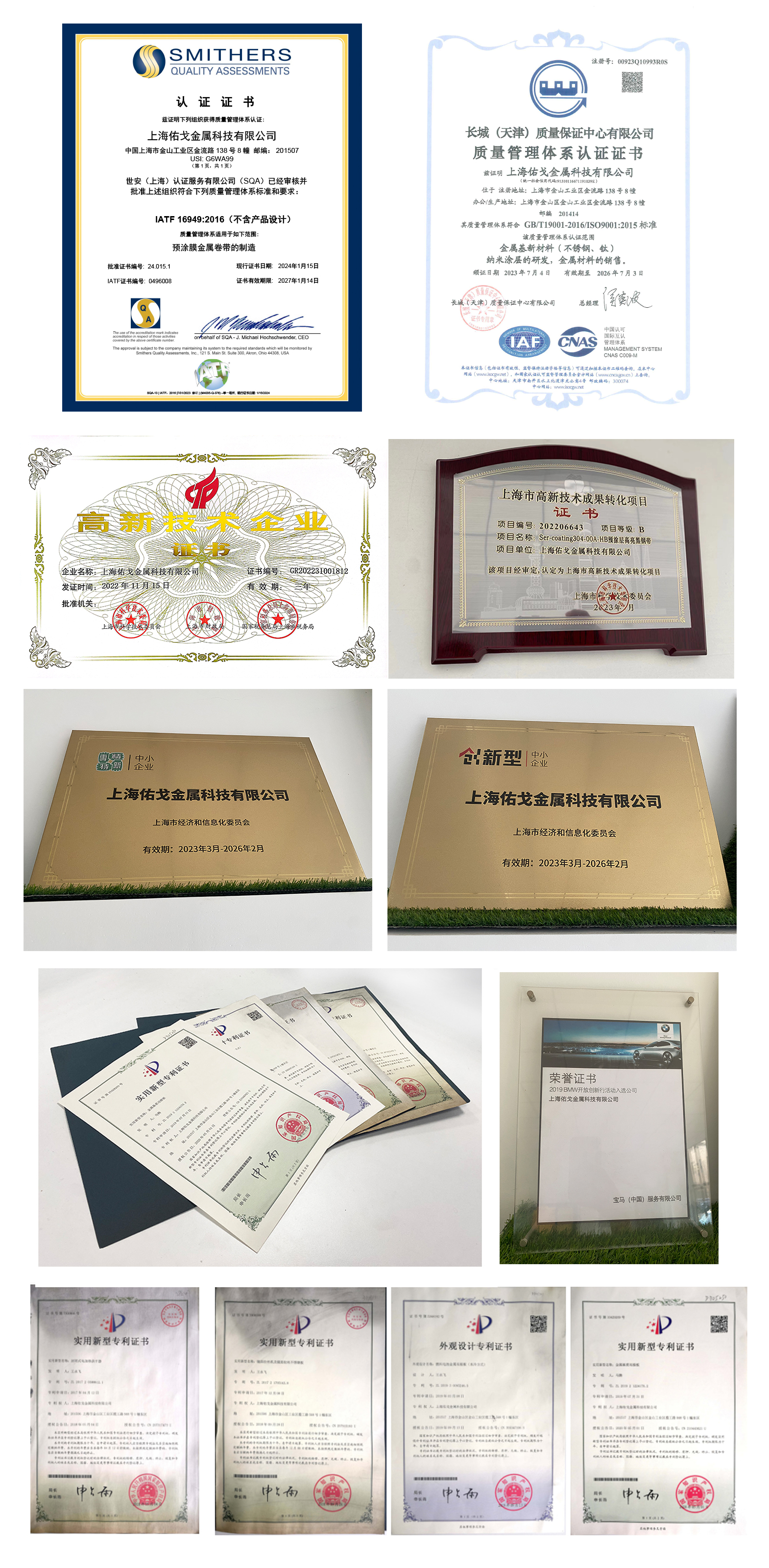 尊龙人生就是博·Z6「中国区」首页官网