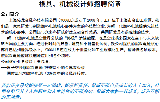 尊龙人生就是博·Z6「中国区」首页官网