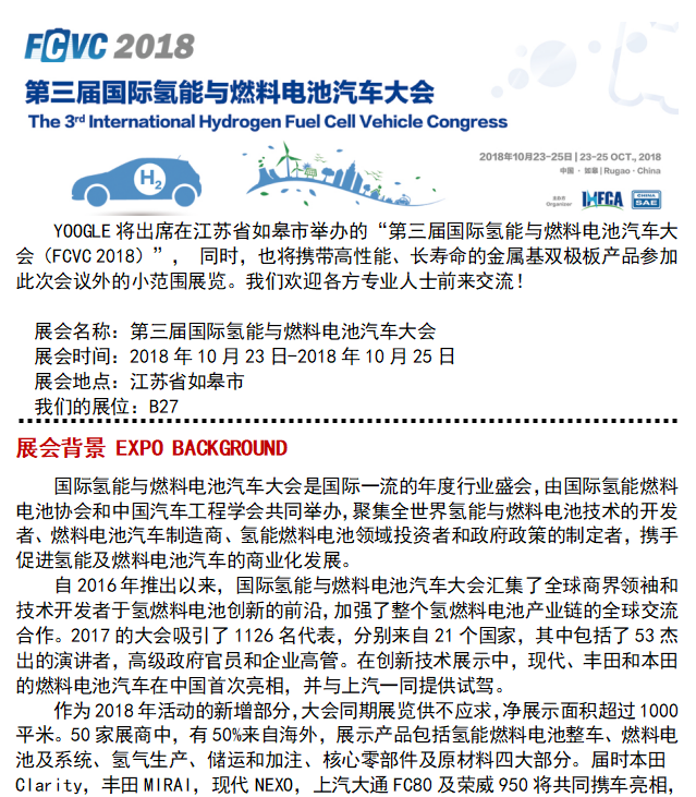 尊龙人生就是博·Z6「中国区」首页官网