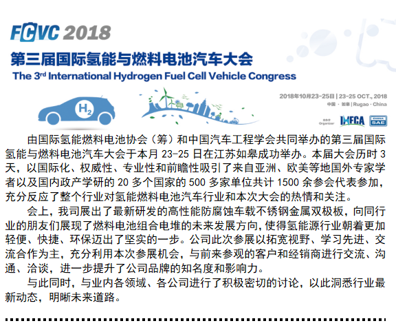 尊龙人生就是博·Z6「中国区」首页官网